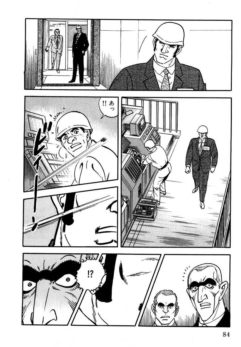 Page 84
