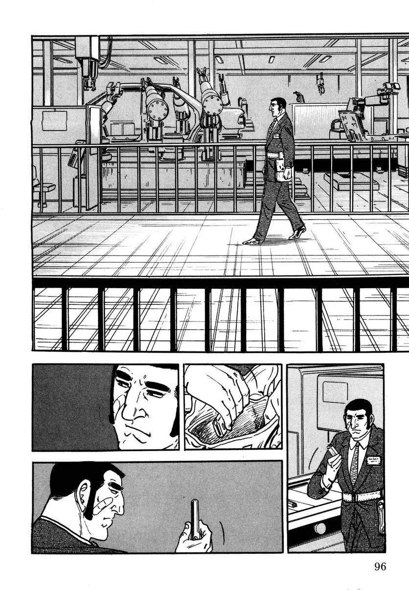 Page 96
