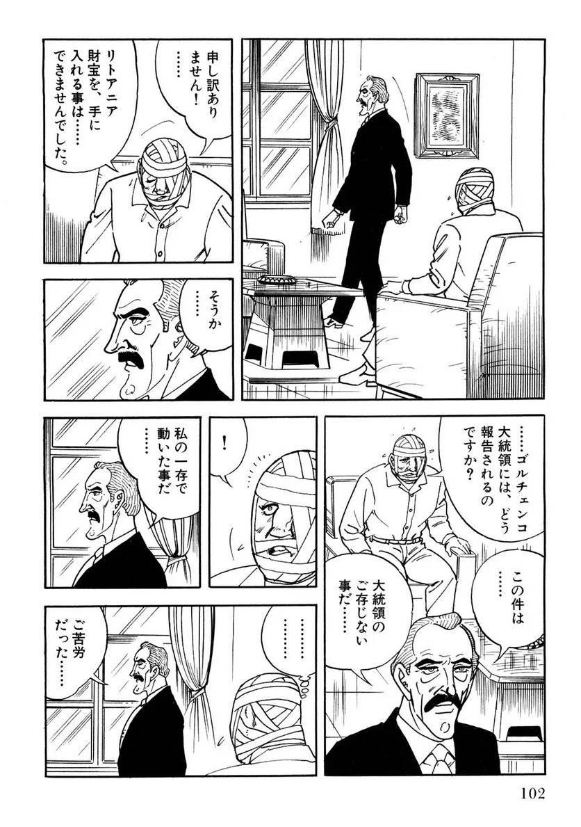 Page 102