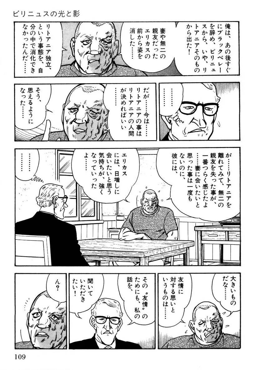 Page 109