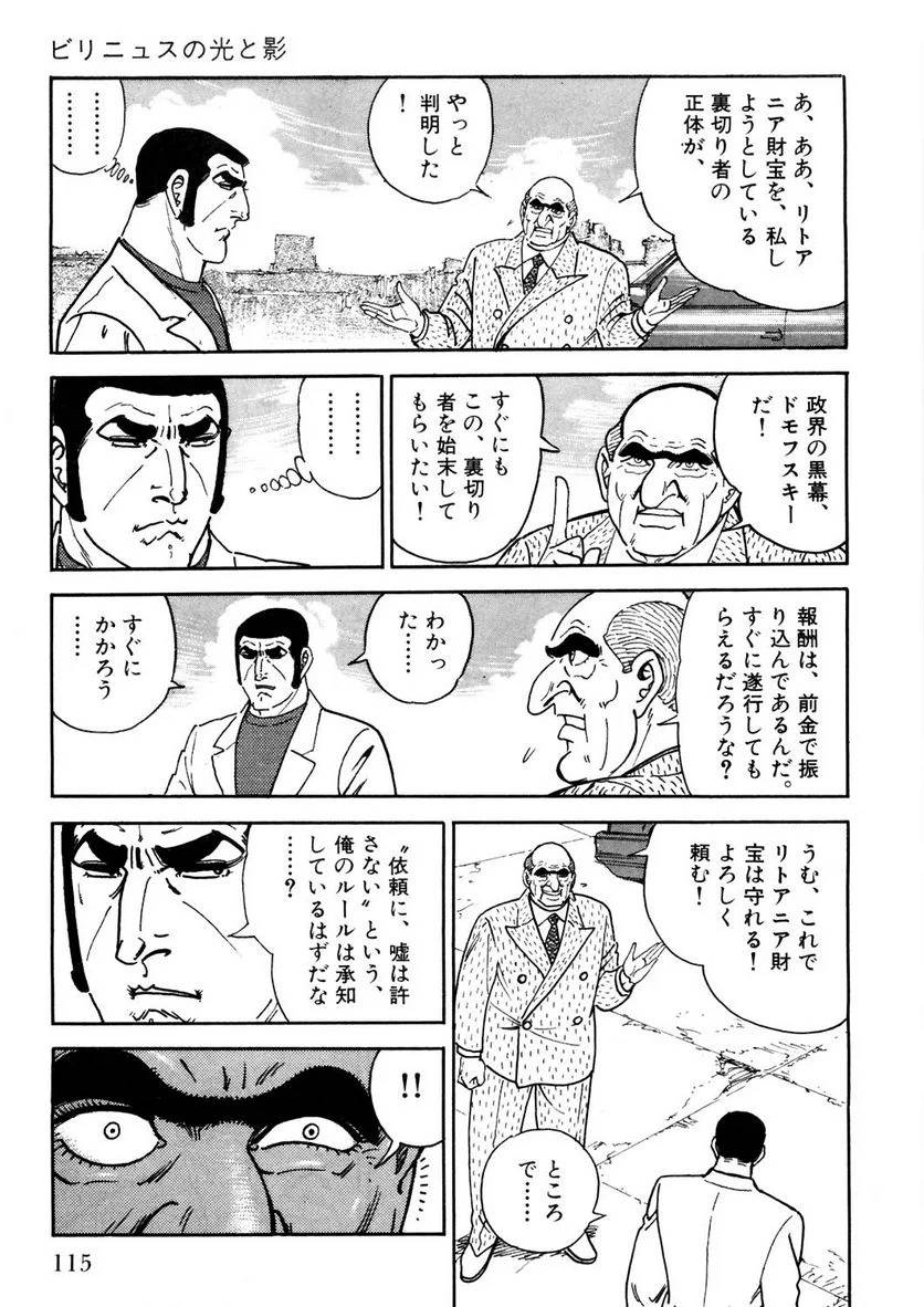 Page 115