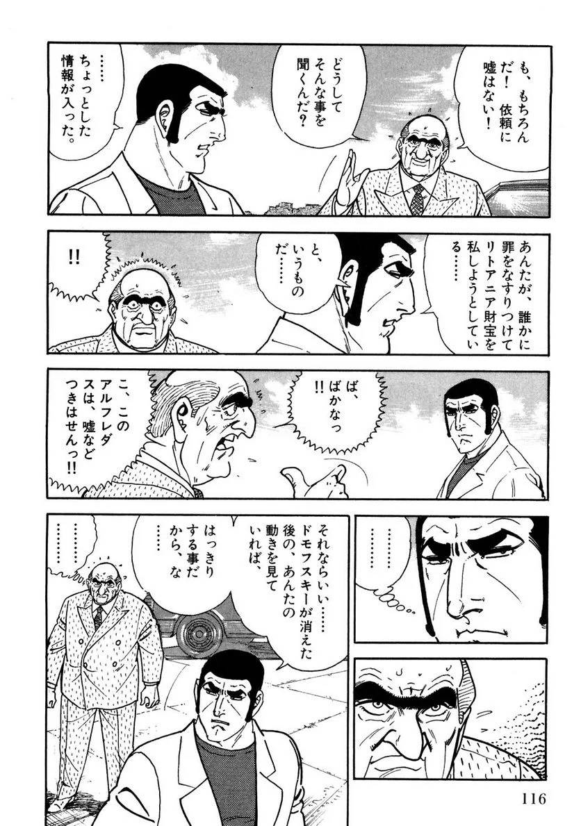 Page 116