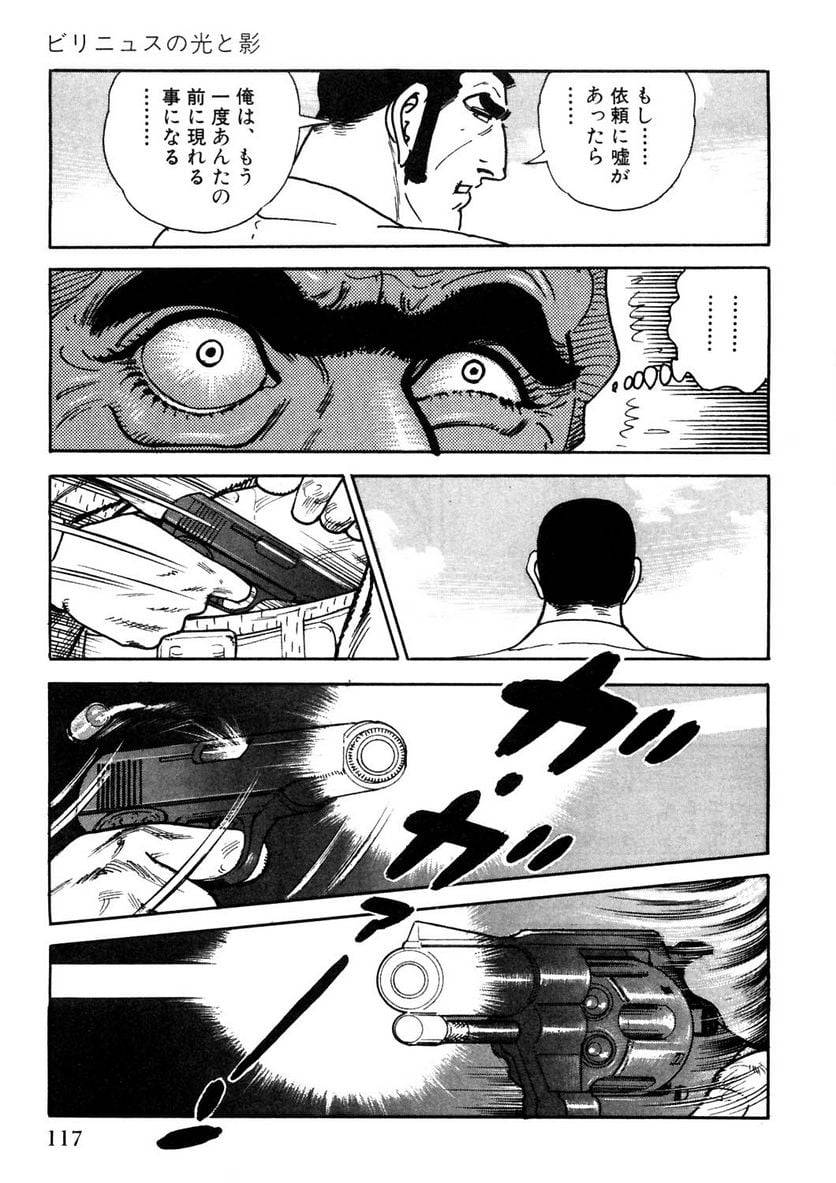 Page 117
