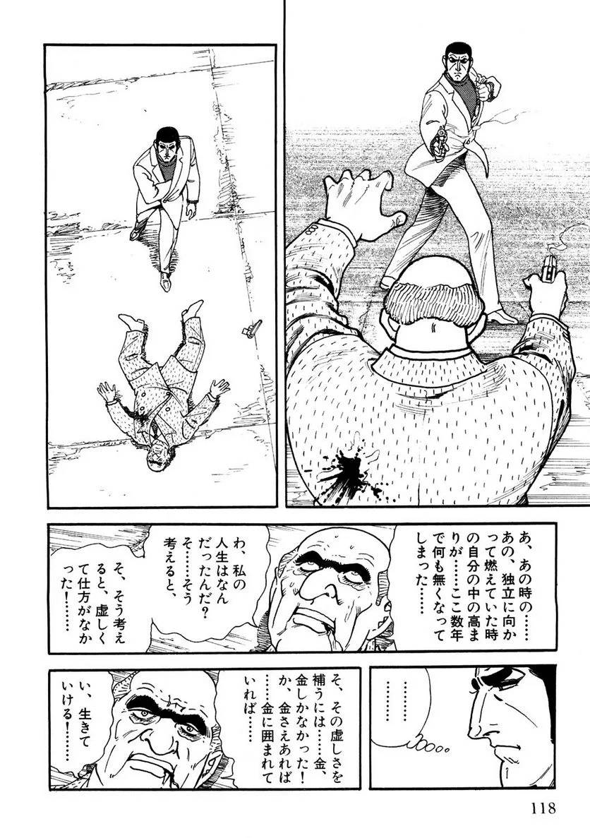 Page 118