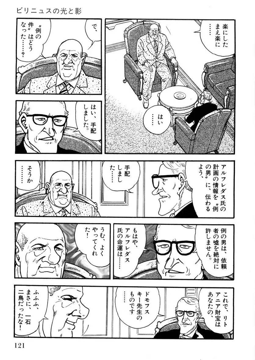 Page 121
