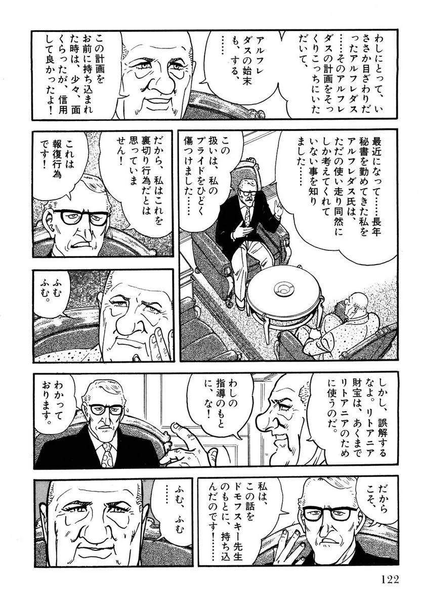 Page 122