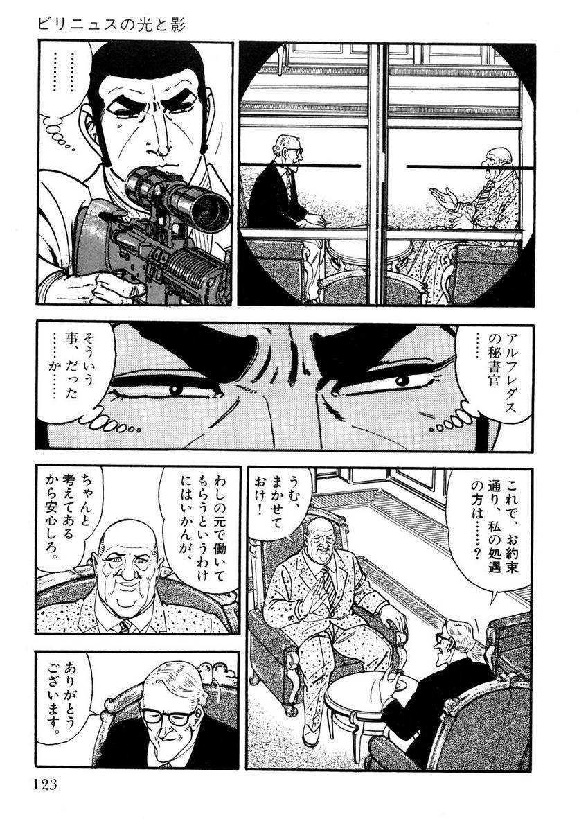 Page 123