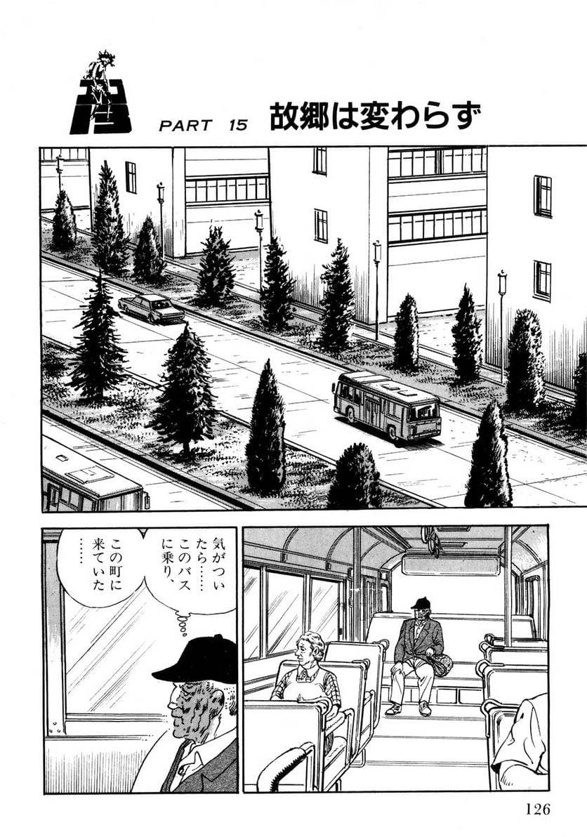 Page 126