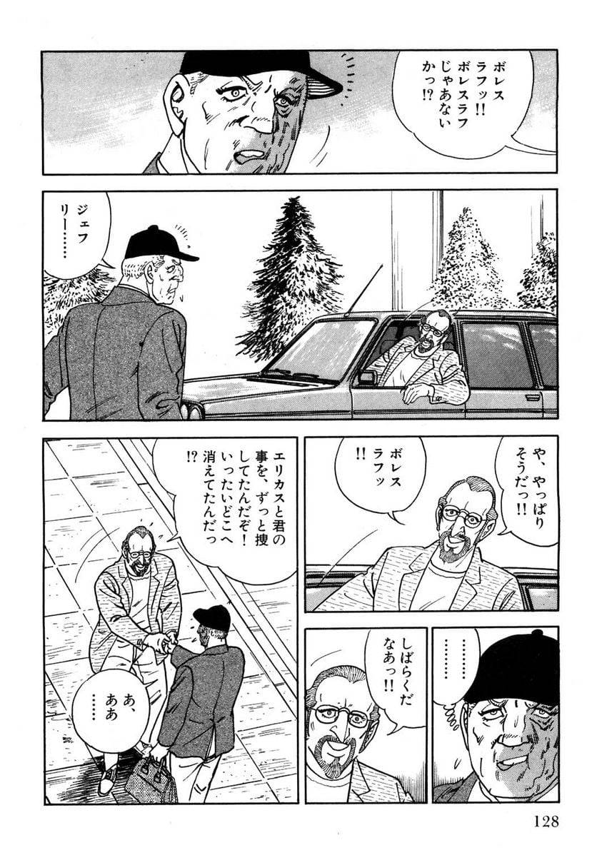 Page 128
