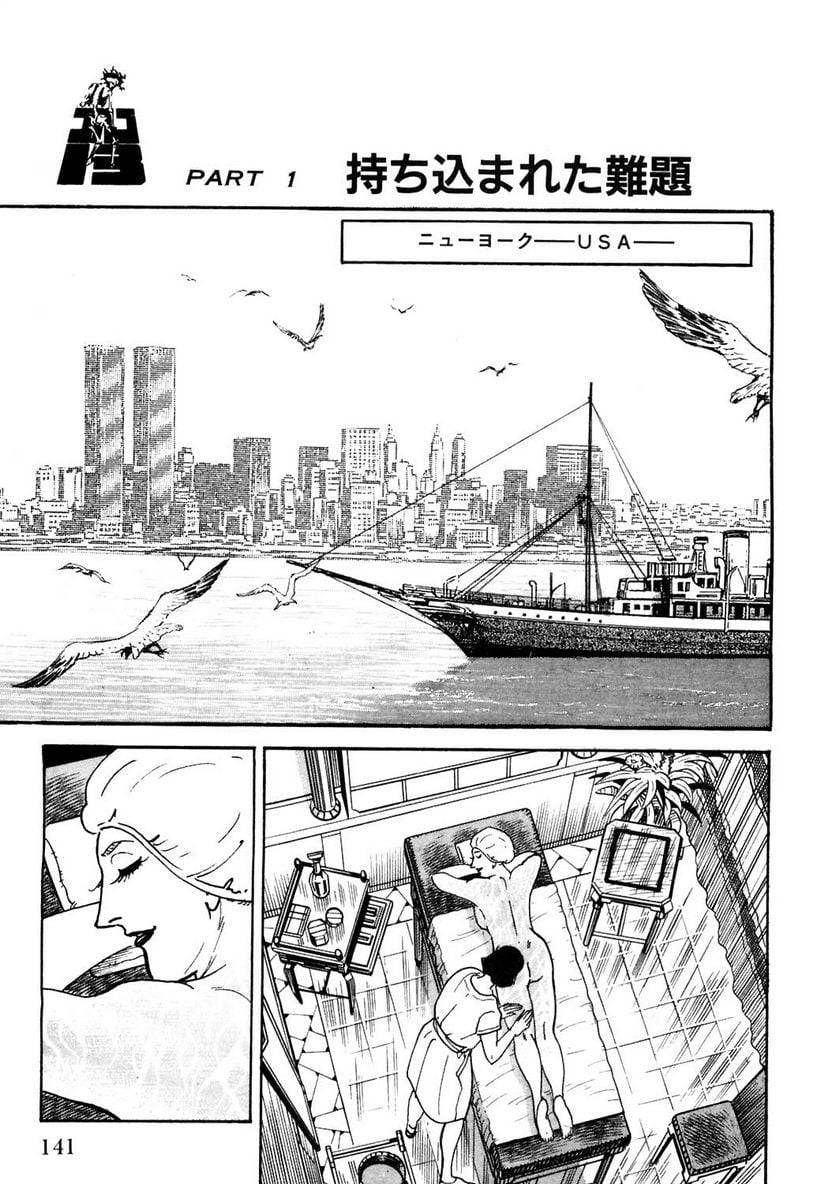 Page 141