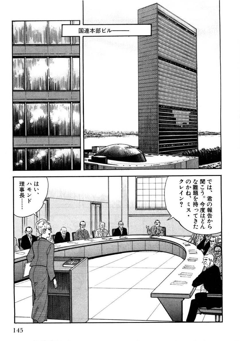 Page 145