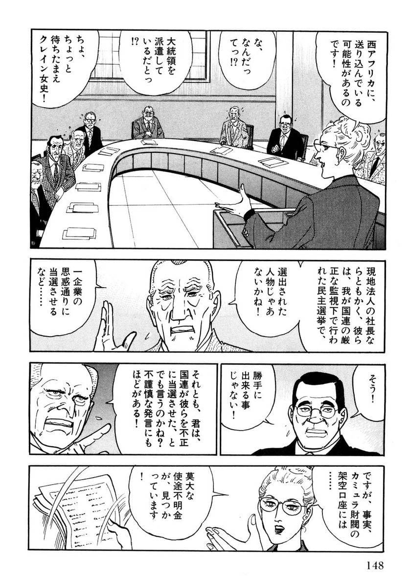 Page 148
