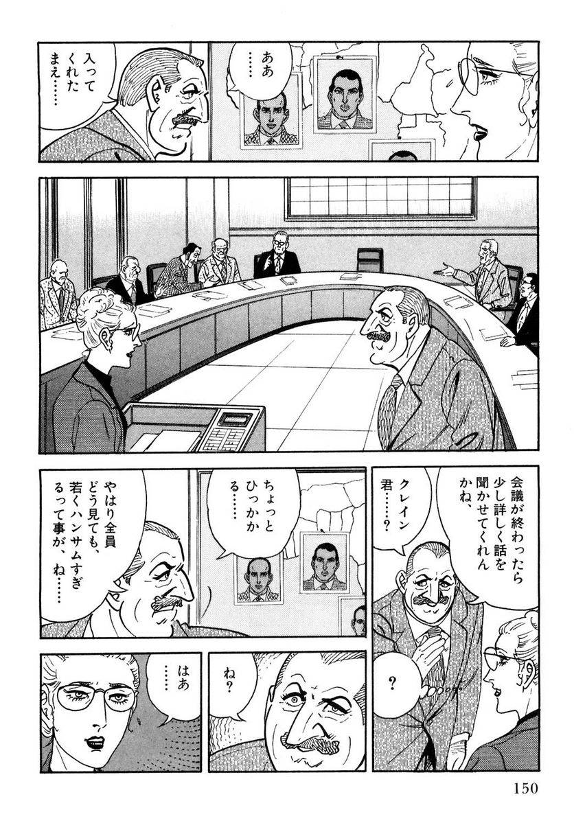 Page 150