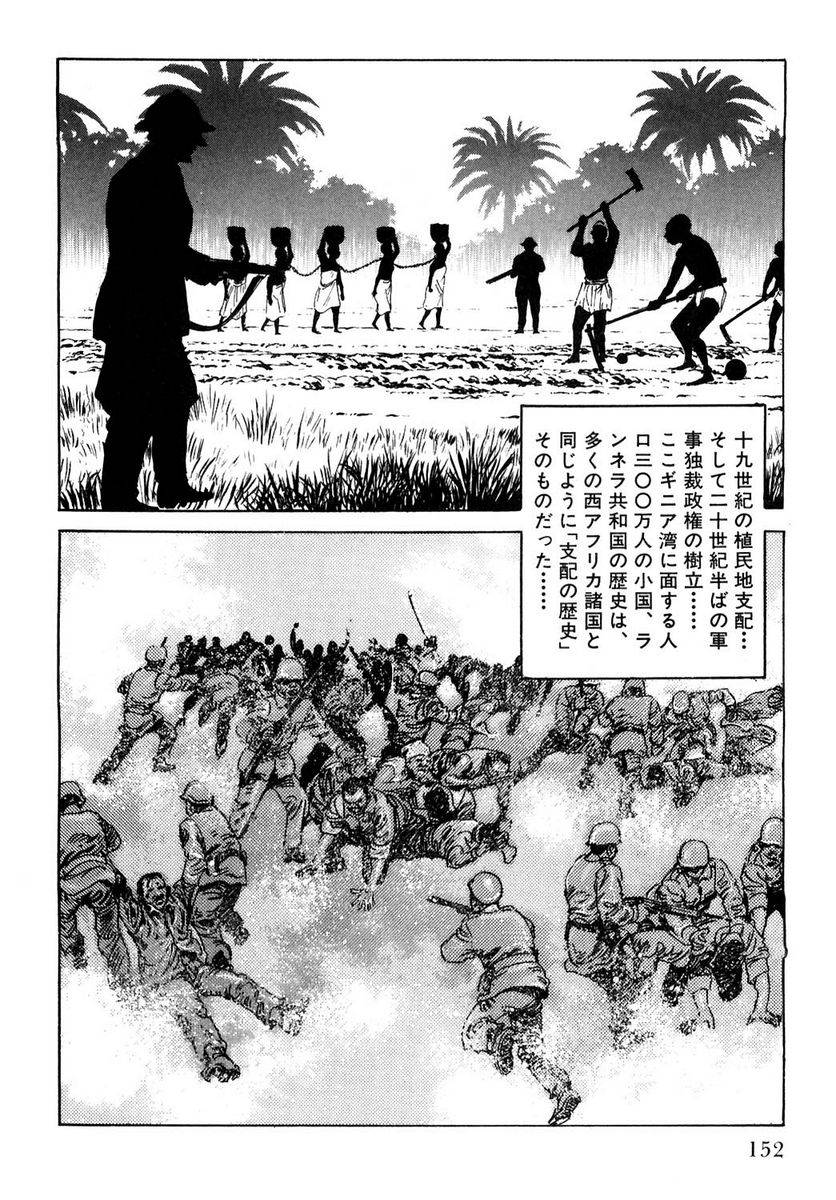 Page 152