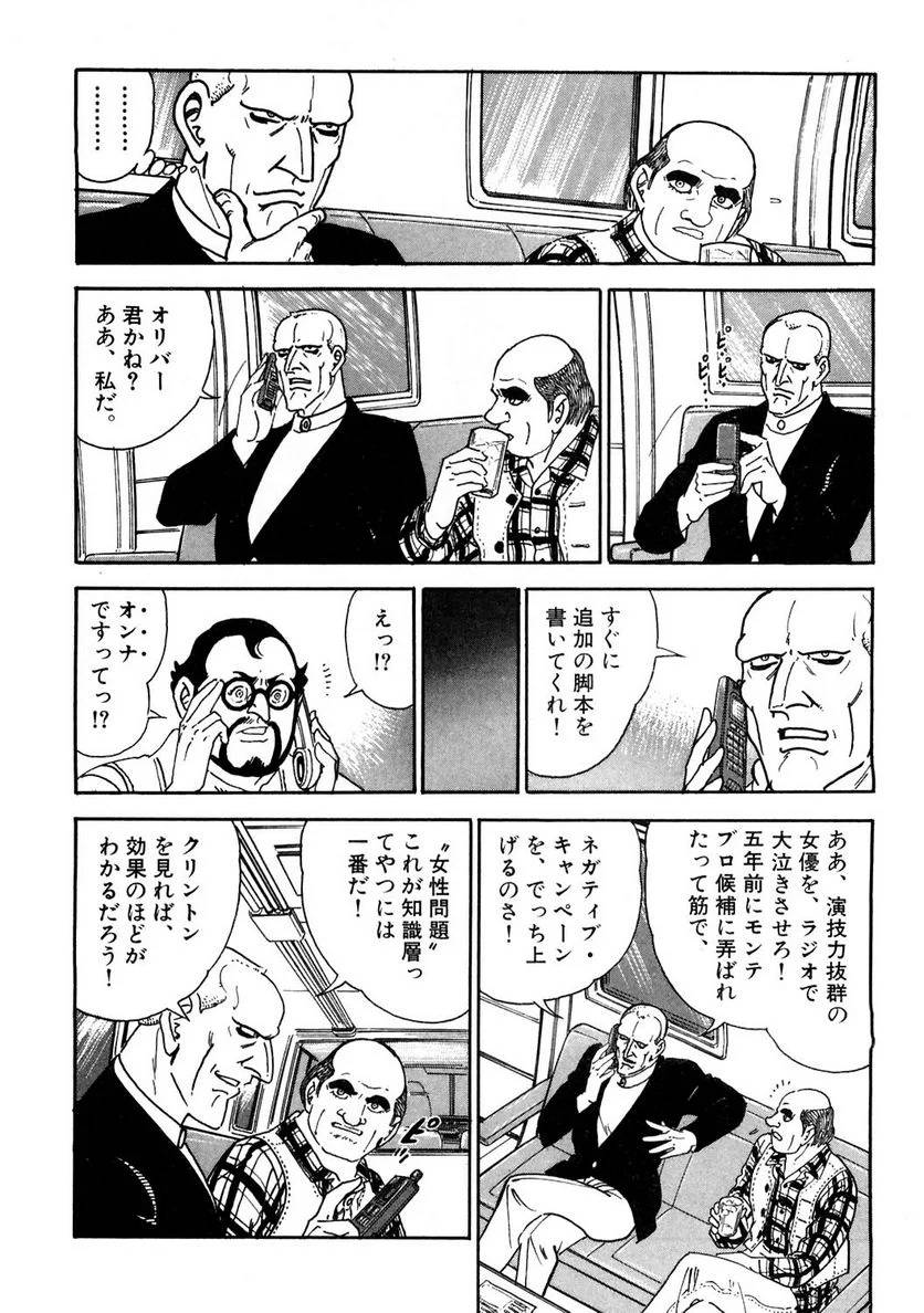Page 174
