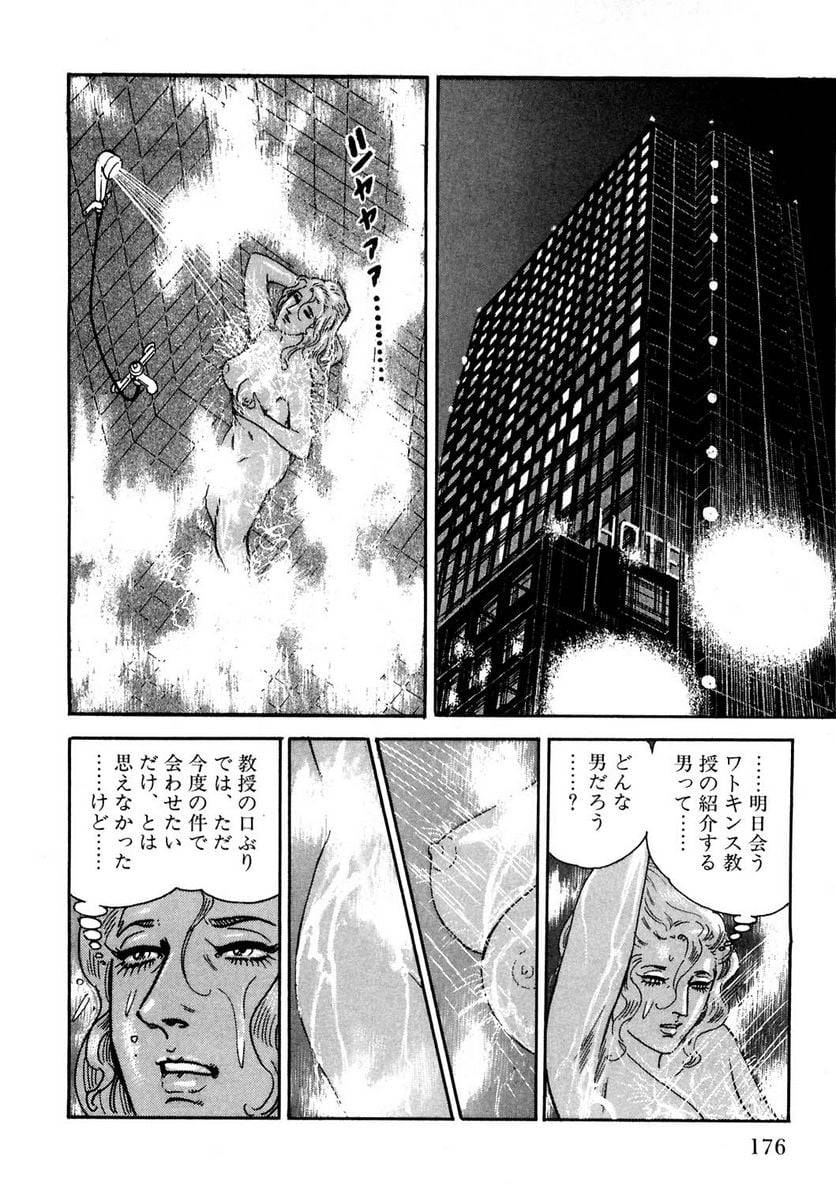 Page 176