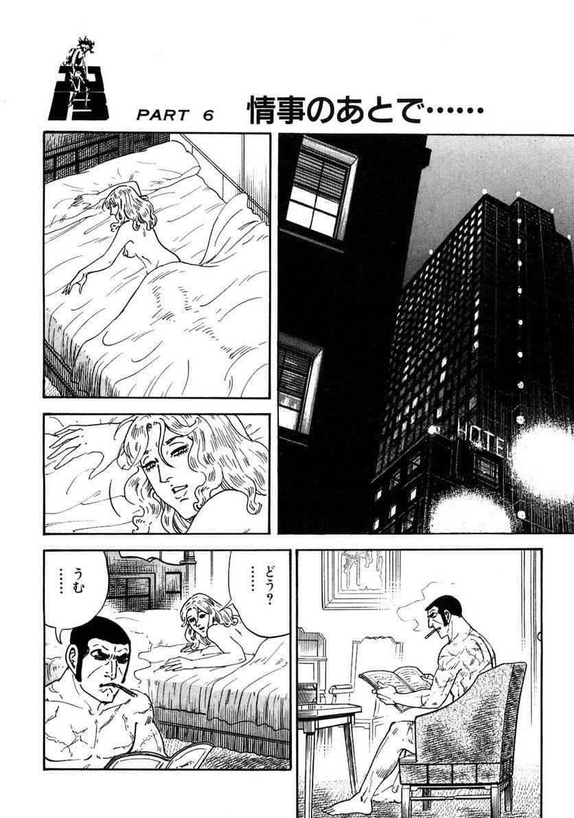 Page 184