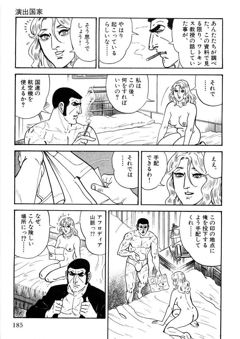 Page 185