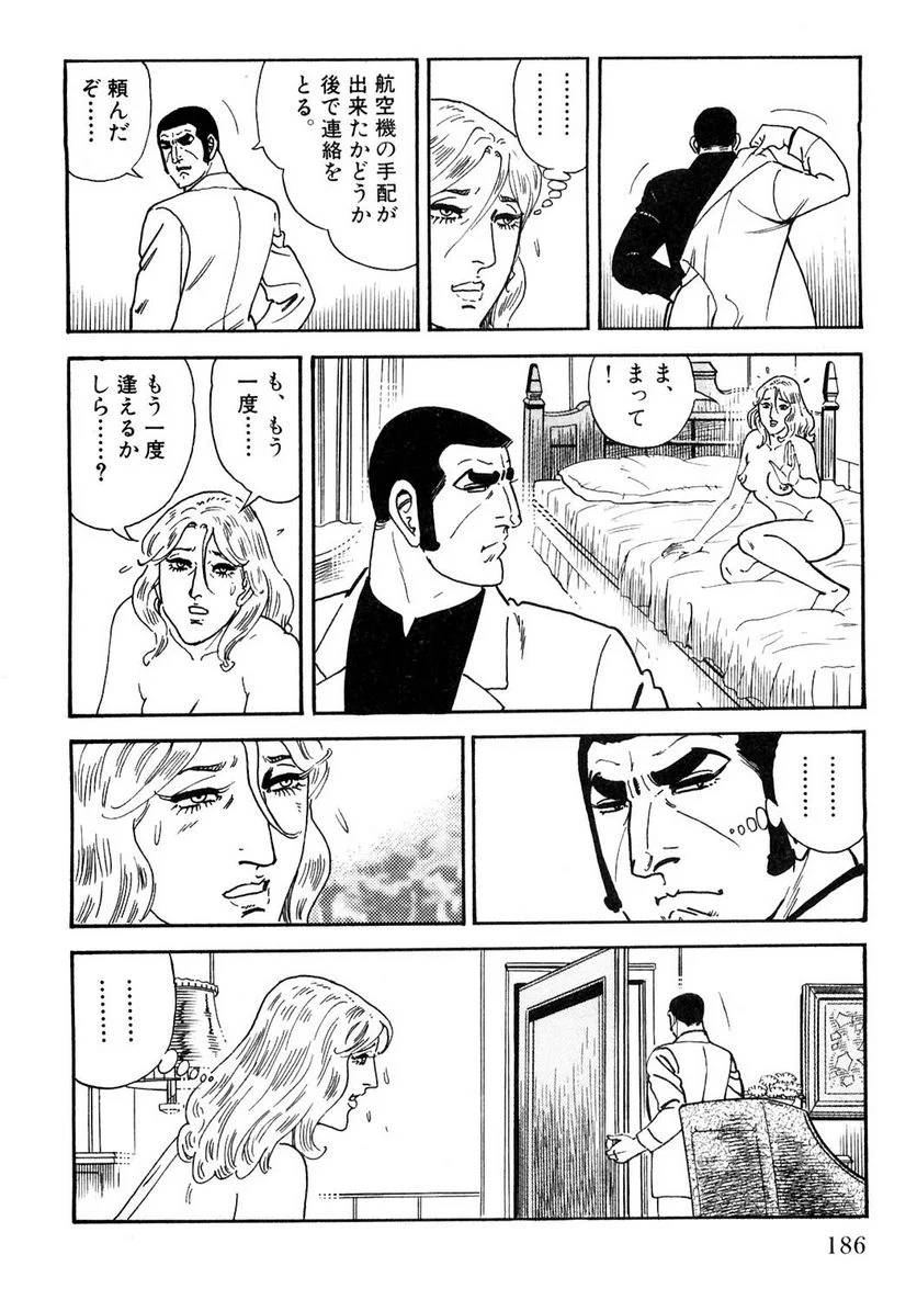 Page 186