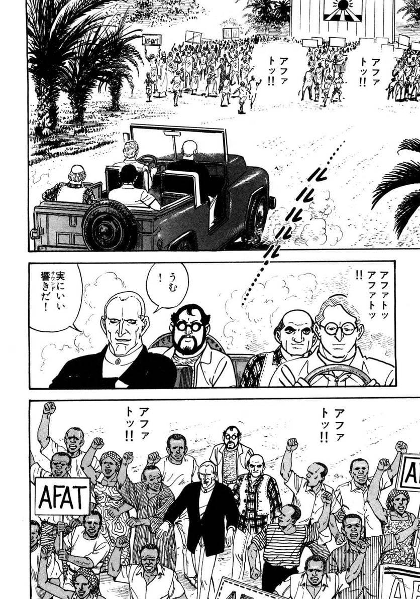 Page 188