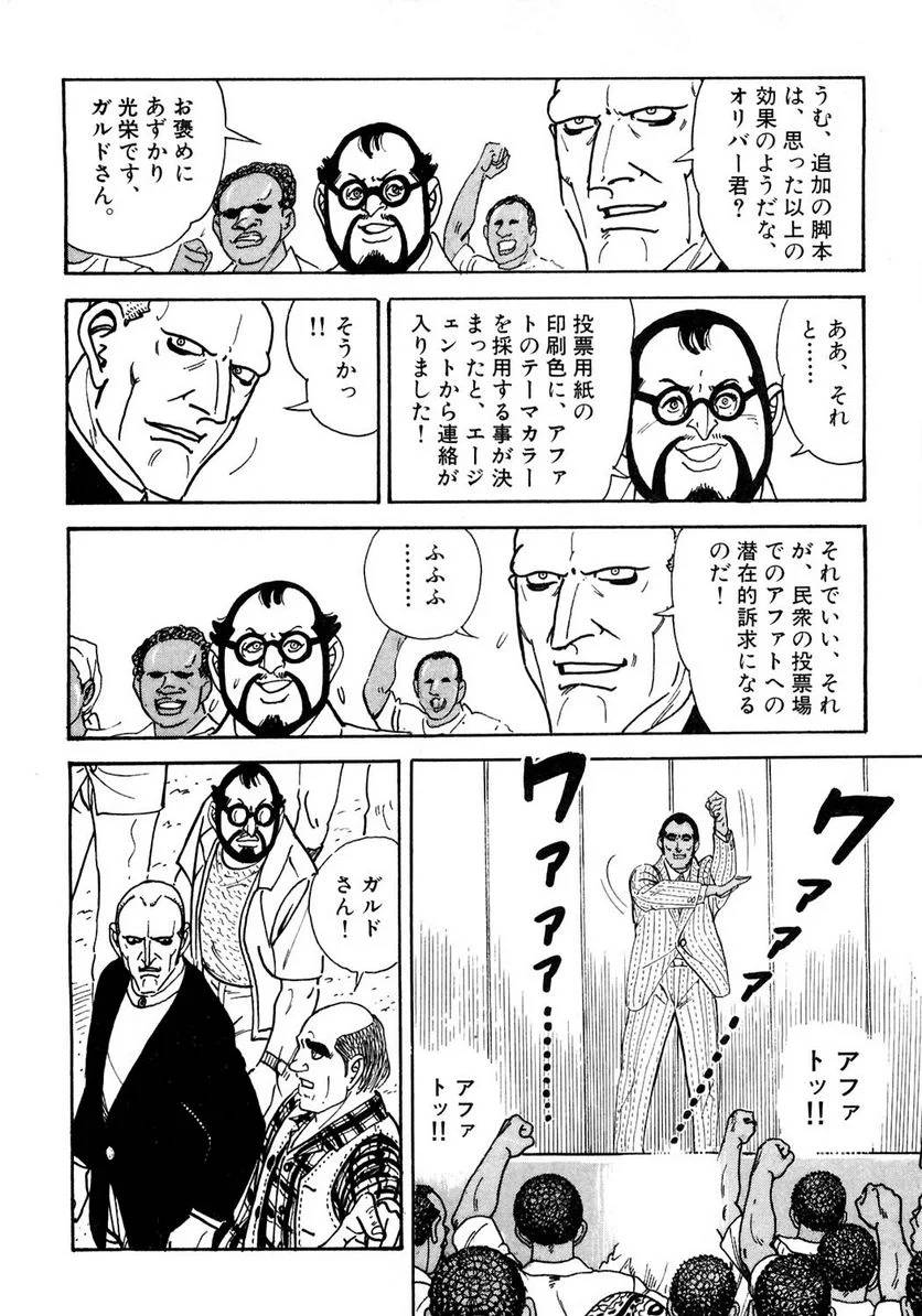 Page 190