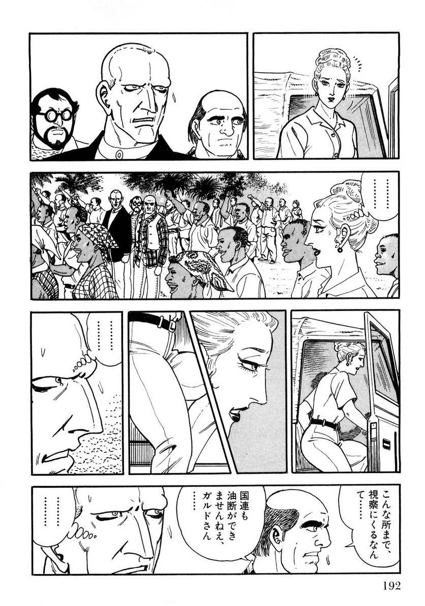 Page 192