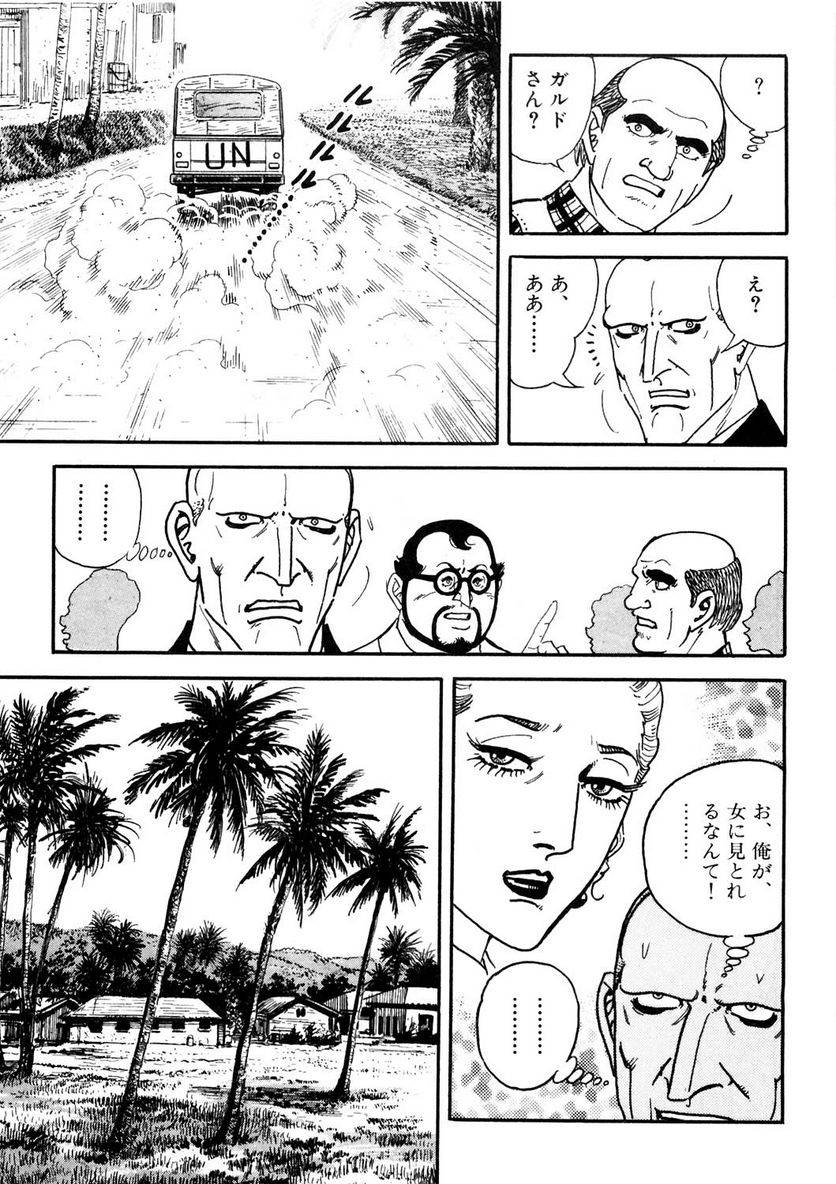 Page 193