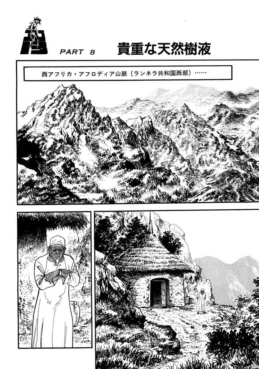 Page 194