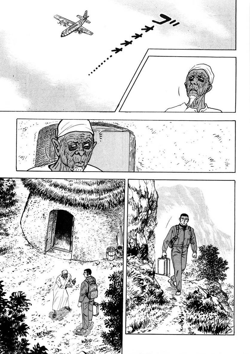 Page 195