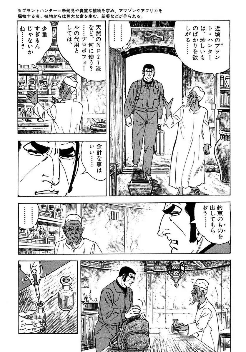 Page 196