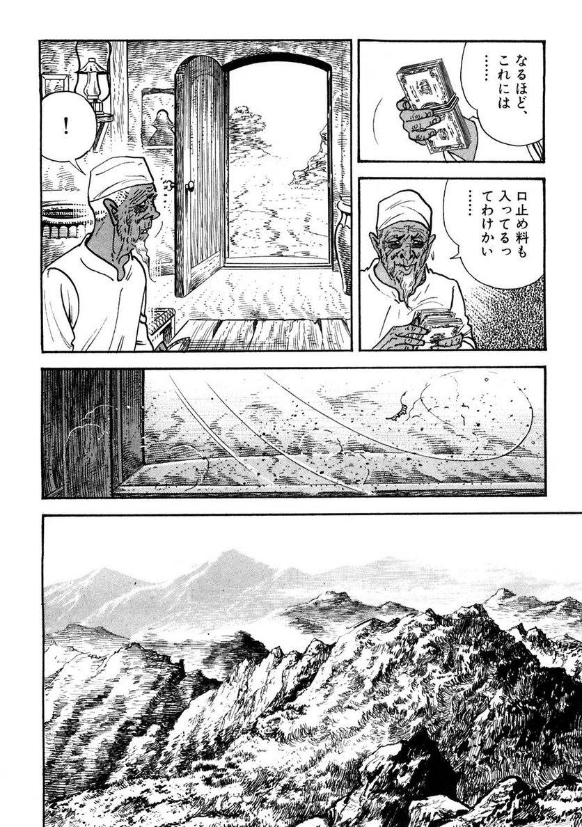 Page 198