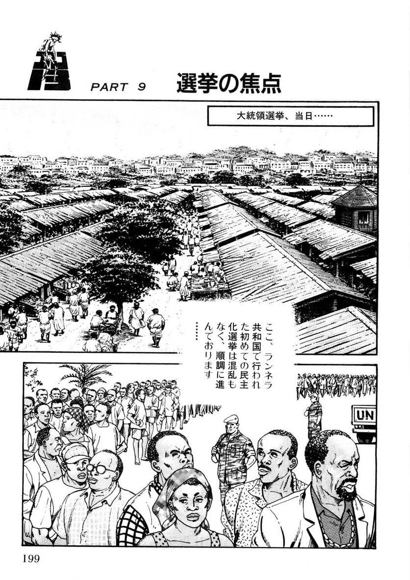 Page 199