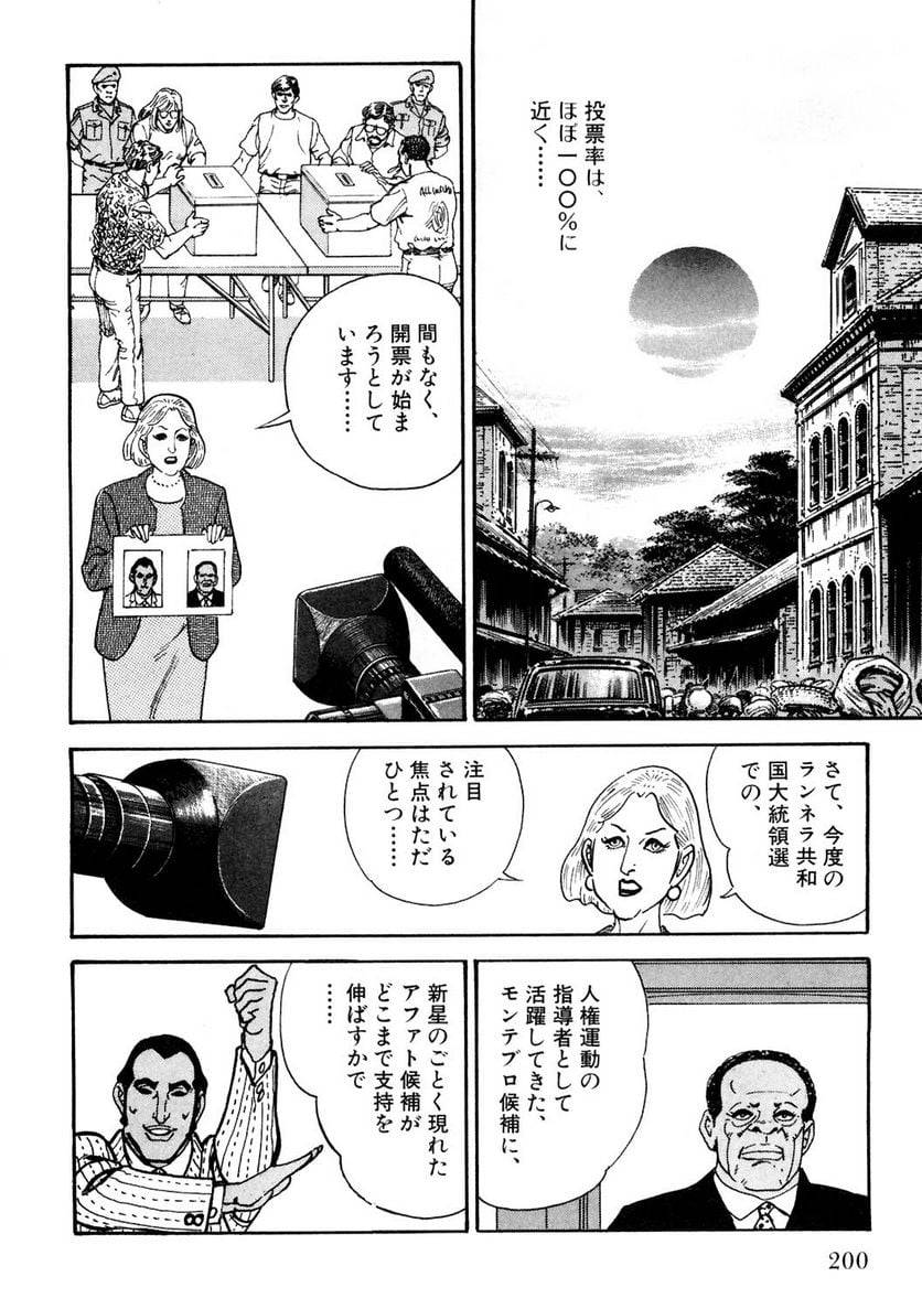 Page 200