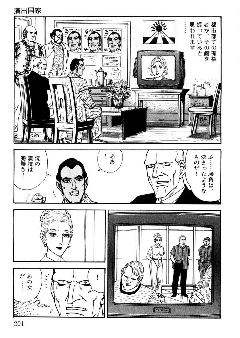 Page 201