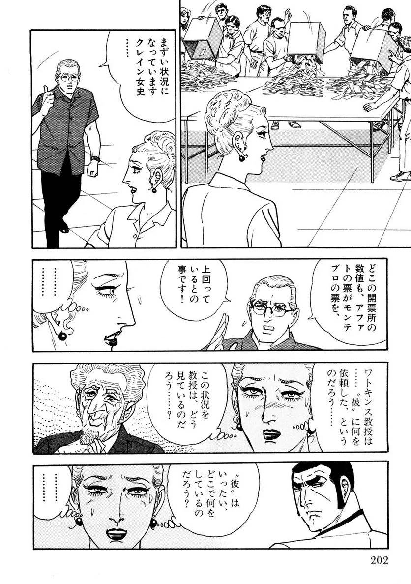 Page 202