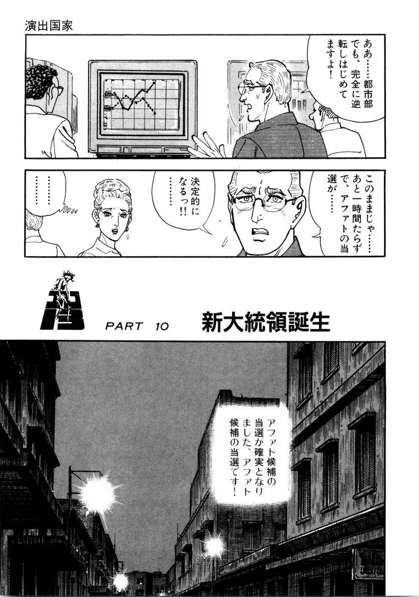 Page 203