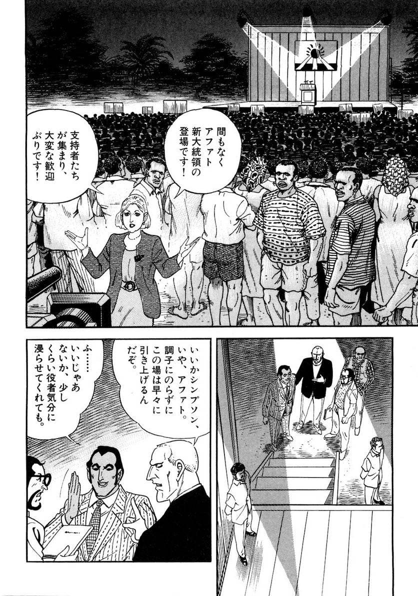 Page 204
