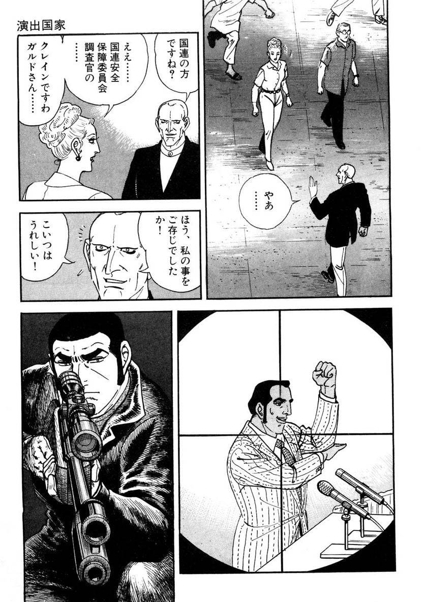 Page 207