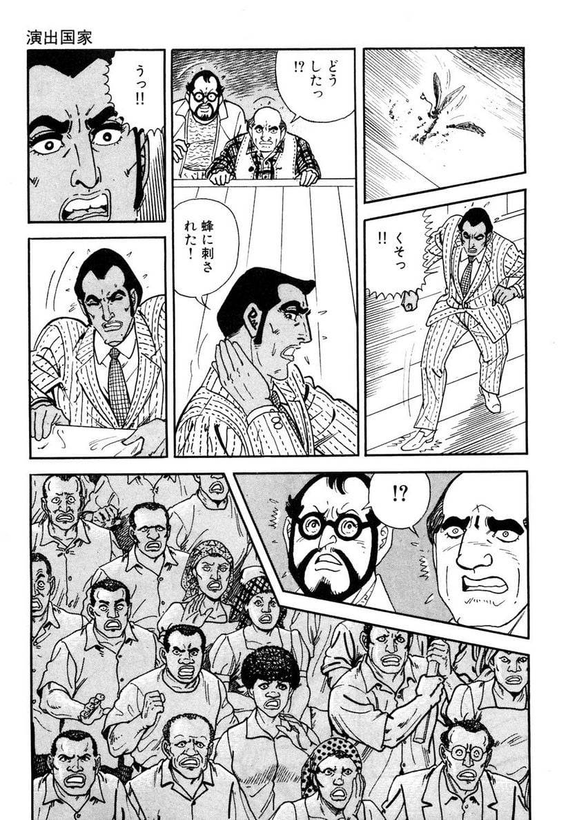 Page 209