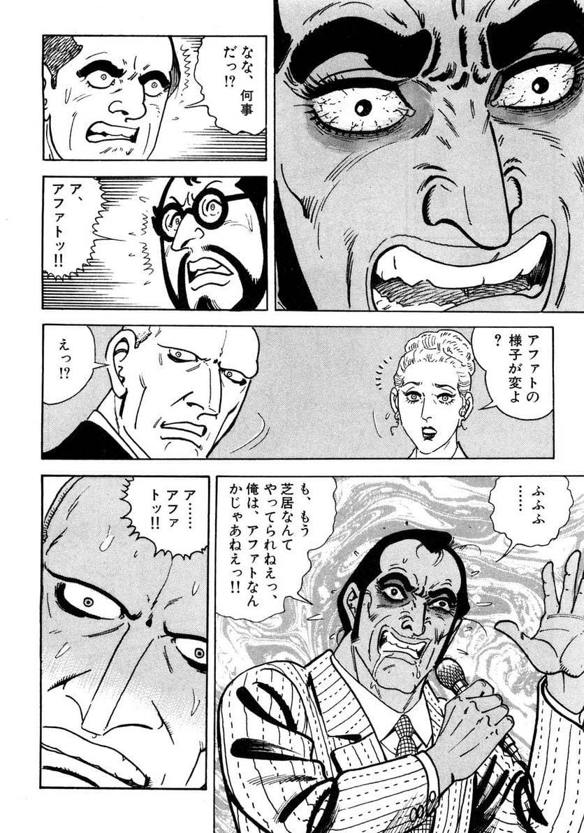 Page 210