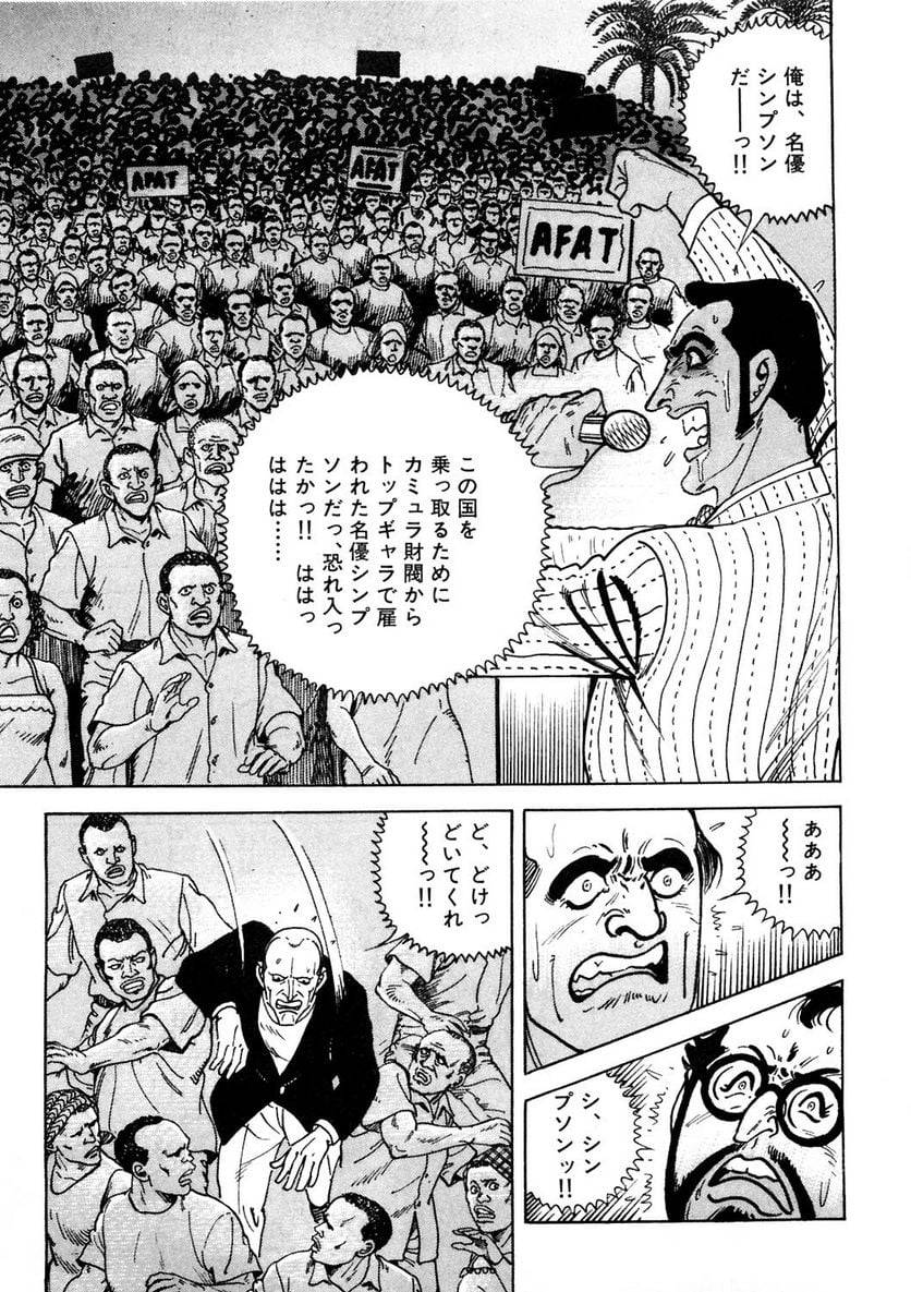 Page 211