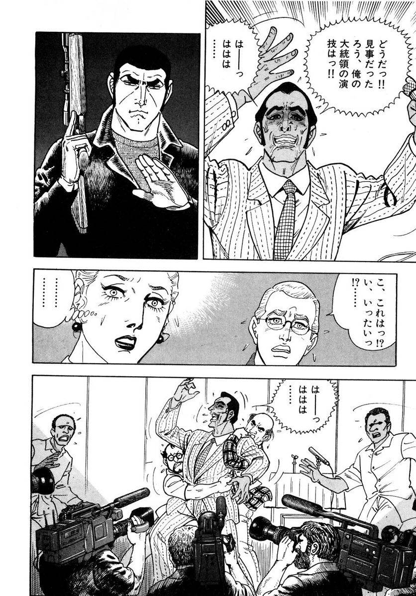 Page 212