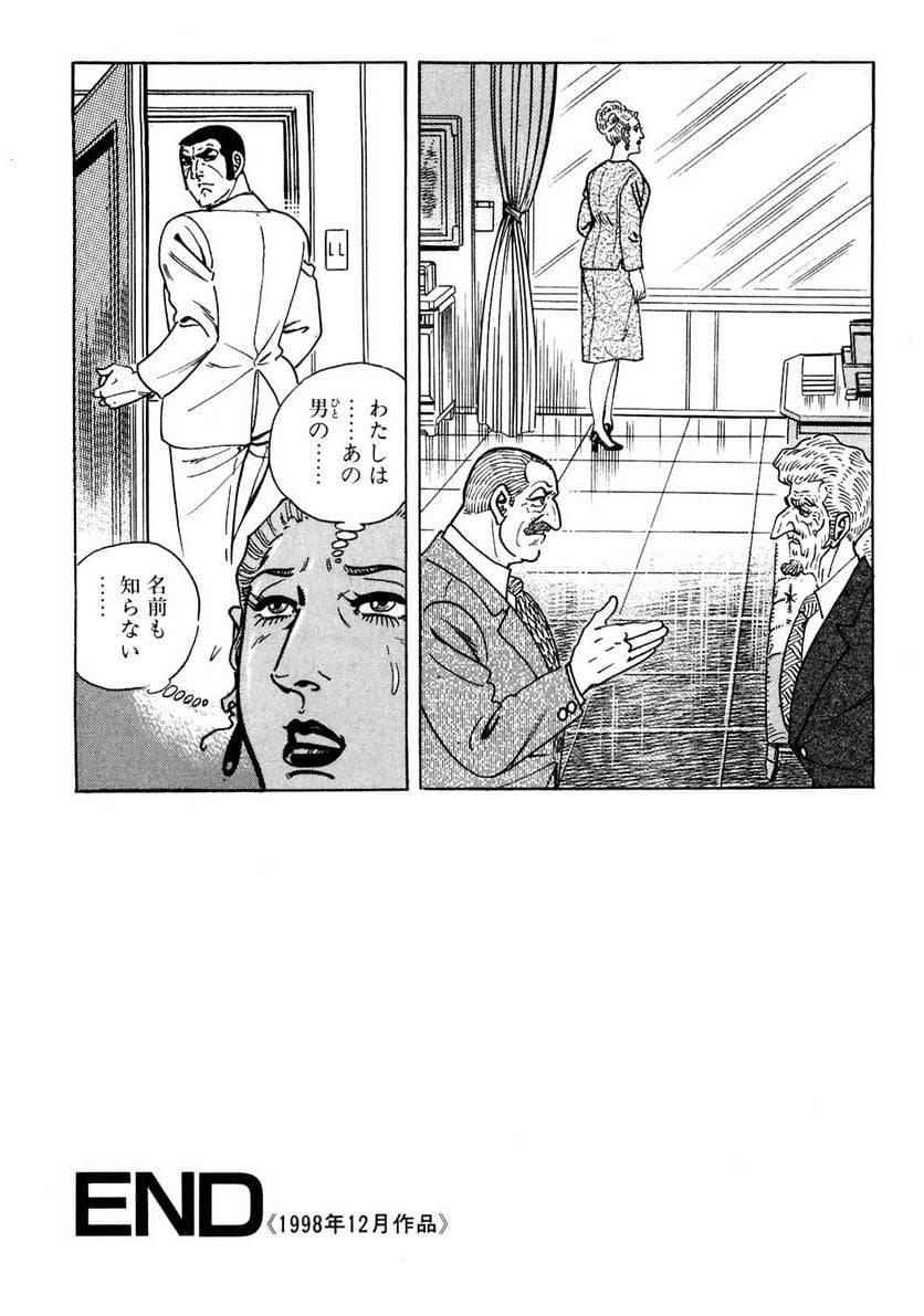 Page 216