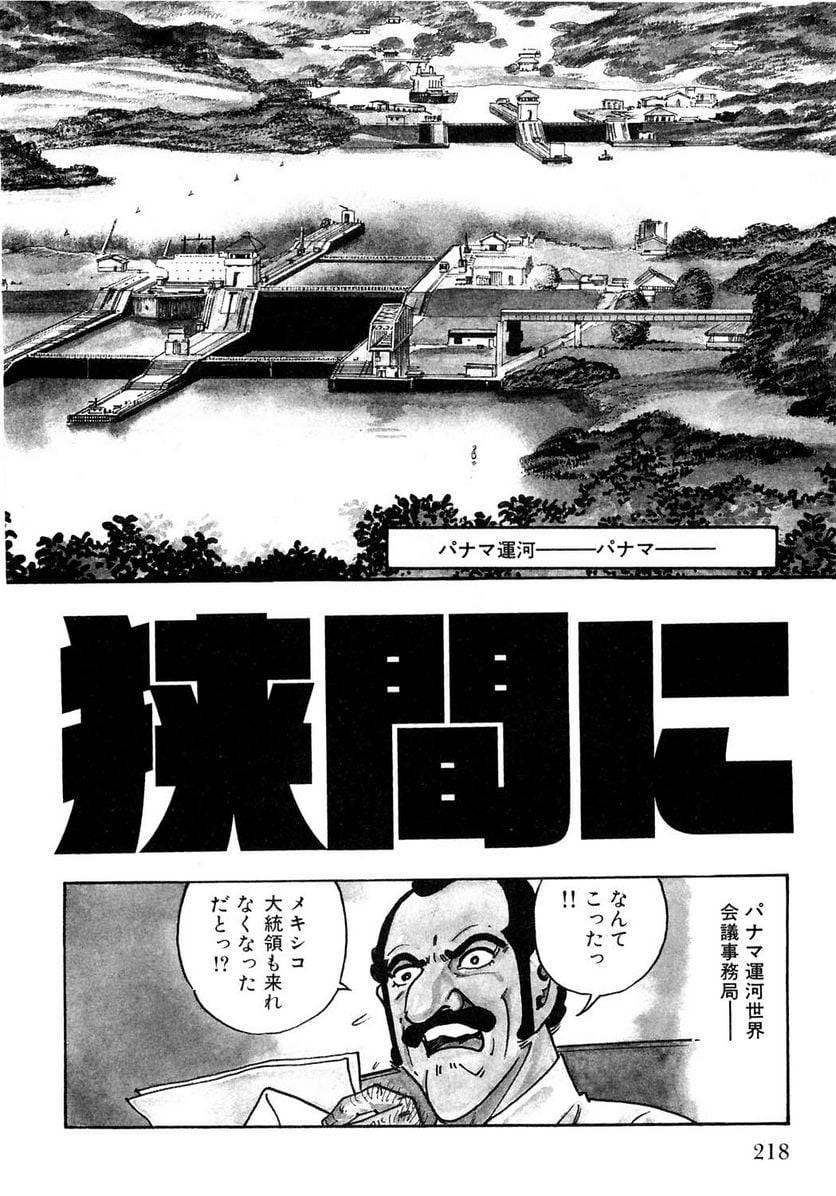 Page 218