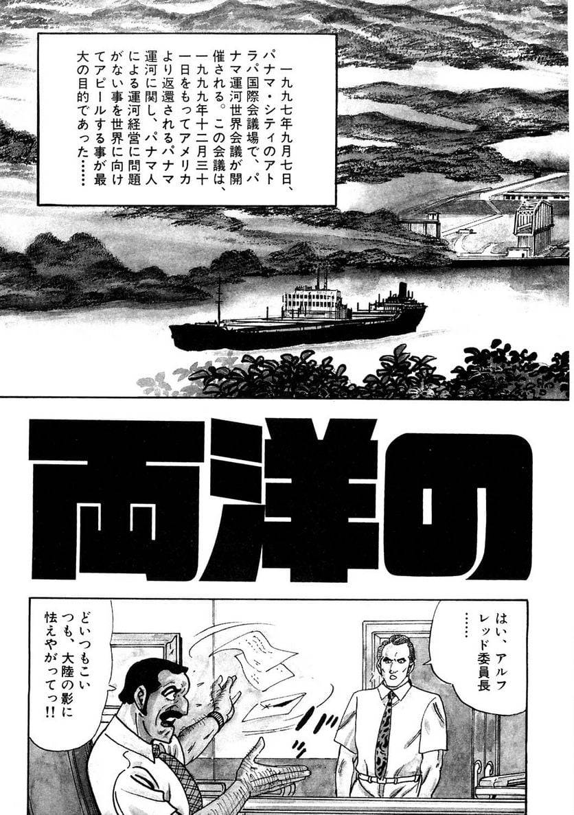 Page 219