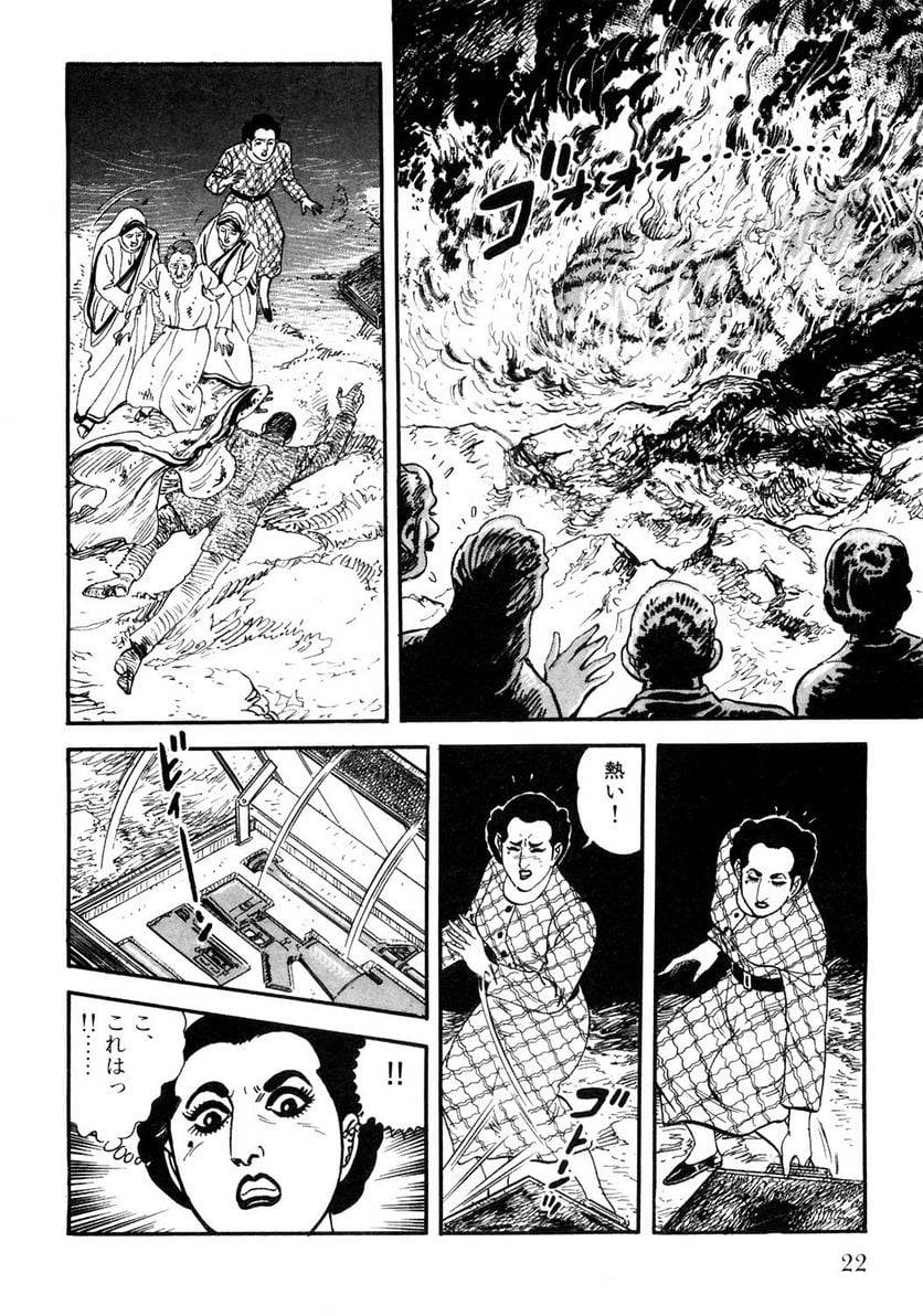 Page 22