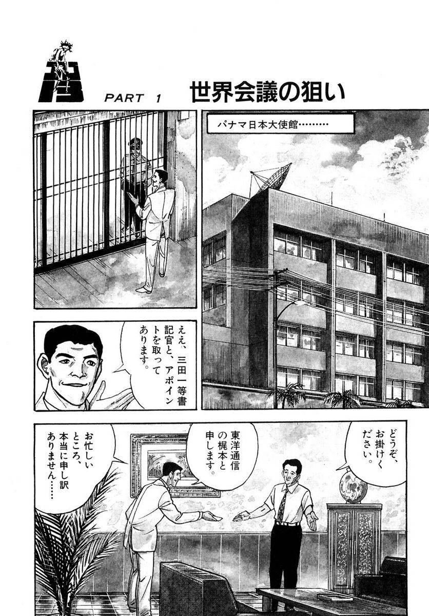 Page 220
