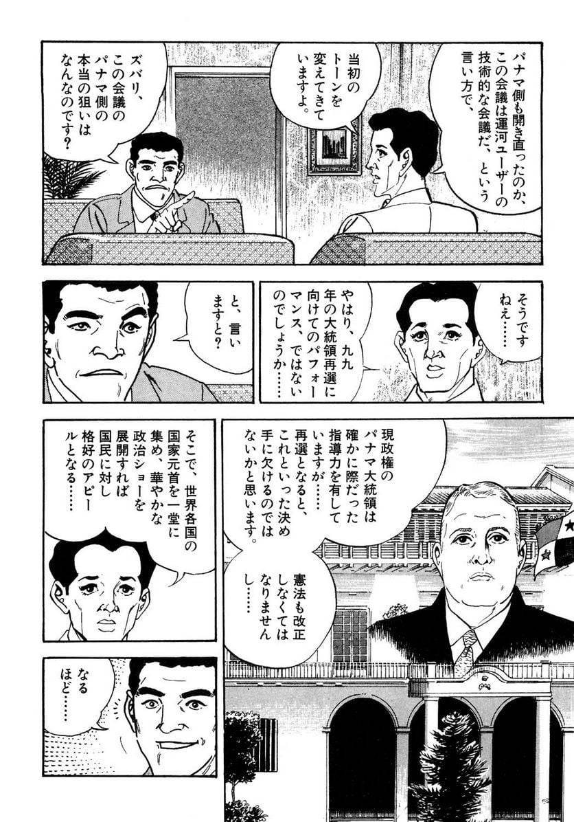 Page 222