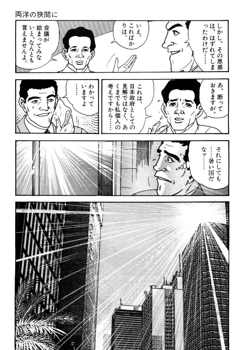 Page 223