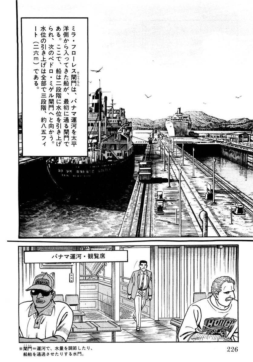 Page 226